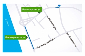 Выделенная полоса на Ленинградском шоссе будет работать в выходные дни 8 и 9 декабря.
