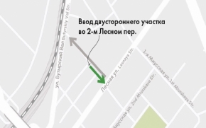 На двух улицах в Тверском районе изменилась схема движения.