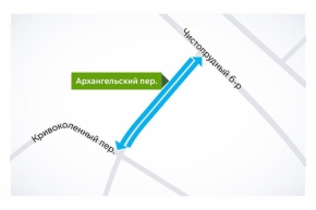 В Архангельском и Потаповском переулках временно изменена схема движения .