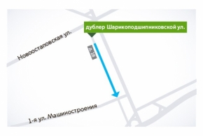 C 21 мая участок дублера Шарикоподшипниковской улицы станет односторонним.