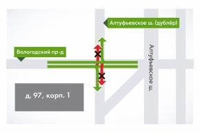 Отменены левые повороты с Вологодского проезда.