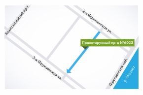 В центре Москвы три проезда стали односторонними.
