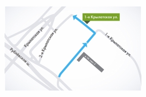 С 30 января участок 1-й Крылатской улицы станет односторонним.
