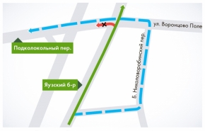 С 26 декабря будет отменен левый поворот в сторону Подколокольного переулка с Яузского бульвара.