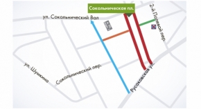 С 9 декабря изменится схема организация дорожного движения в районе Сокольнической площади в связи со строительством станции метро «Стромынка».