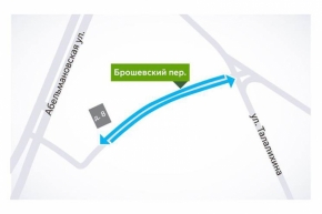 С 15 марта участок Брошевского переулка станет двусторонним.