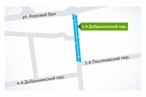 Теперь выехать на Садовое кольцо можно с 1-го Добрынинского переулка — его участок стал двусторонним.