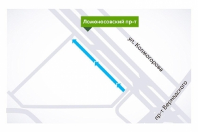 Водителям будет легче разъезжаться в проезде вдоль домов 25к.1 и 25к.2 по Ломоносовскому проспекту.