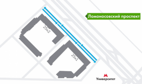 С 16 марта подъезжать к домам 25к1 и 25к2 по Ломоносовскому проспекту станет удобнее.