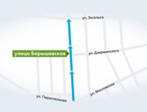 Водителям стало удобнее проезжать по улице Барышевская в Щербинке.