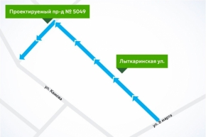 Две улицы района Косино-Ухтомский стали односторонними.